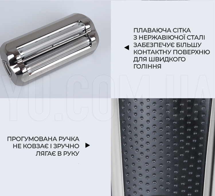 Акумуляторна чоловіча сіткова електробритва Gemei GM 7723 Акумуляторна чоловіча сіткова електробритва Gemei GM 7723